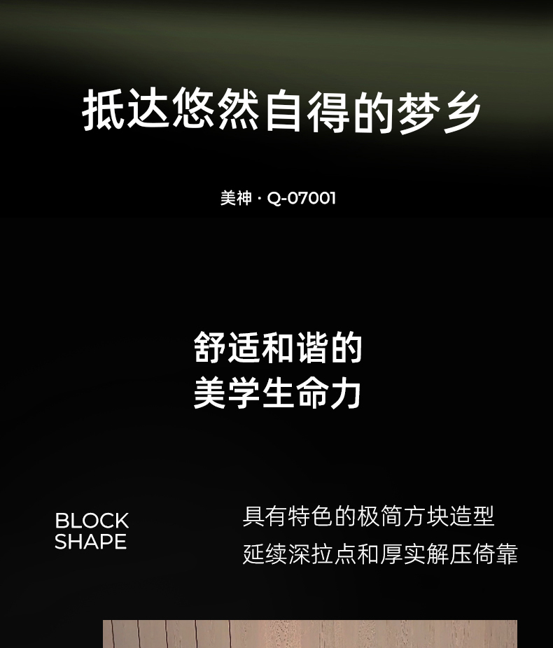 大黑熊软床_02.jpg