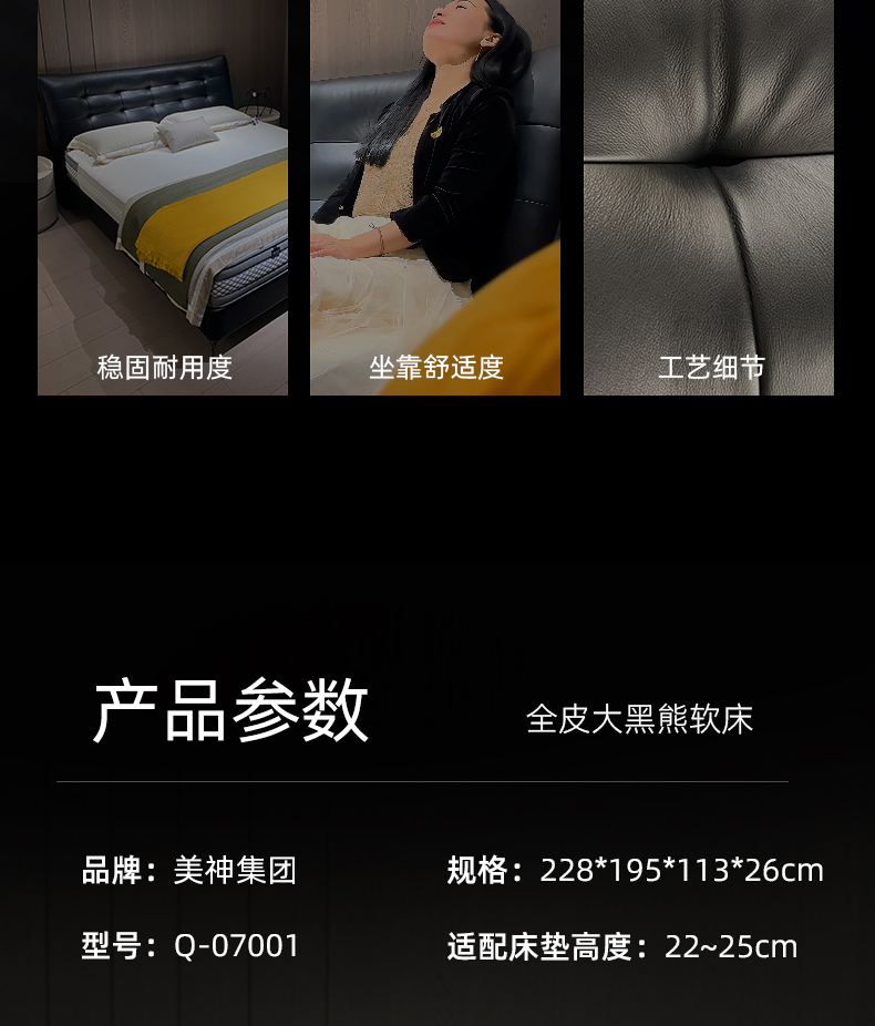 大黑熊软床_11.jpg
