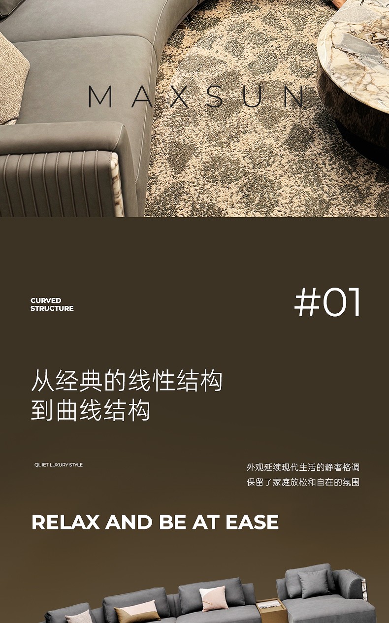 布雷拉沙发_02.jpg