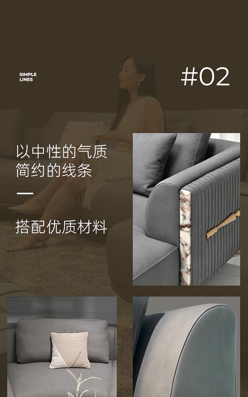 布雷拉沙发_04.jpg