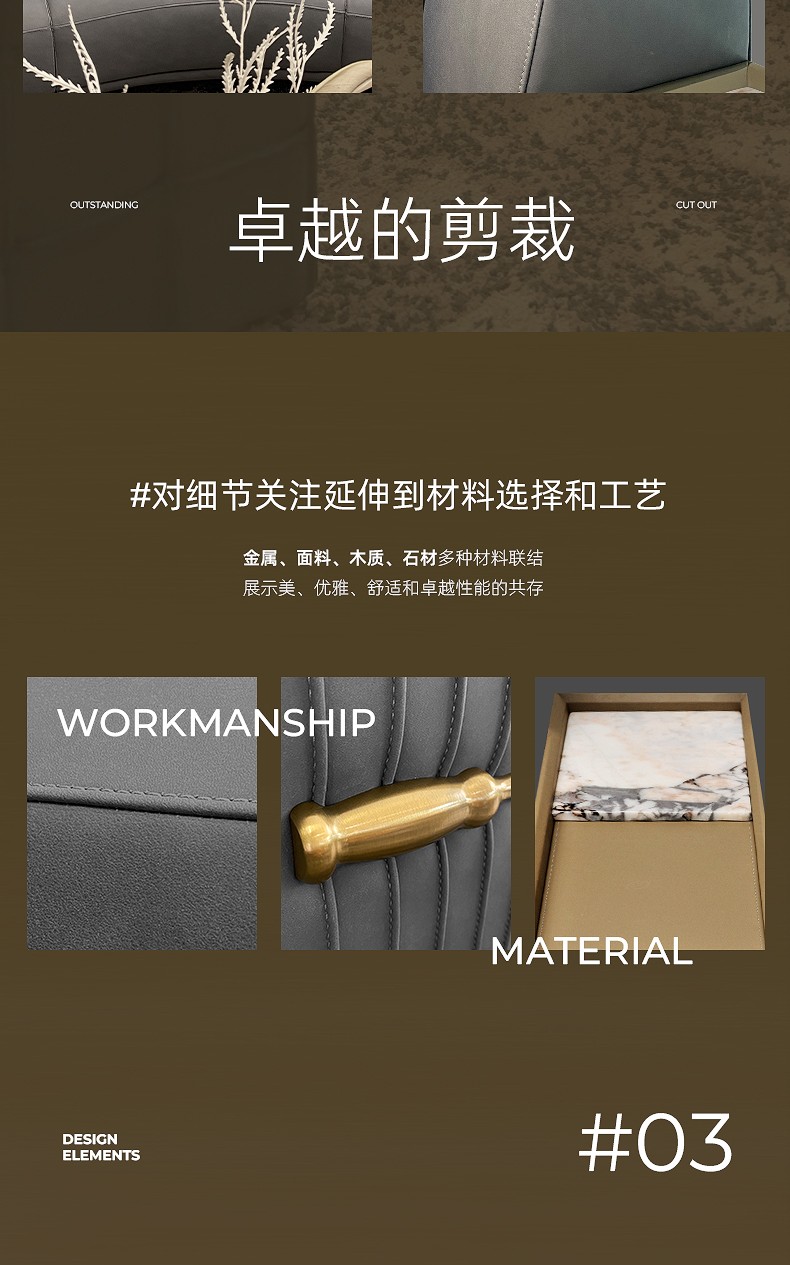 布雷拉沙发_05.jpg