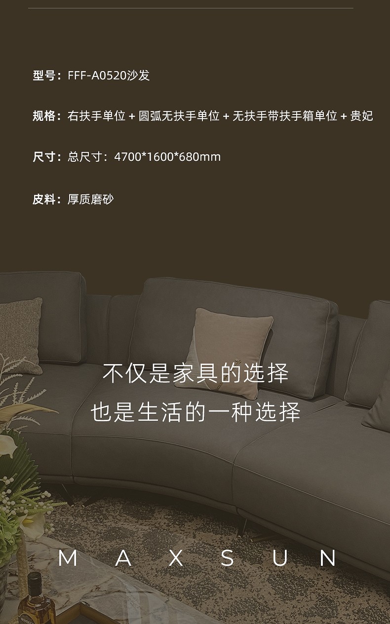 布雷拉沙发_12.jpg