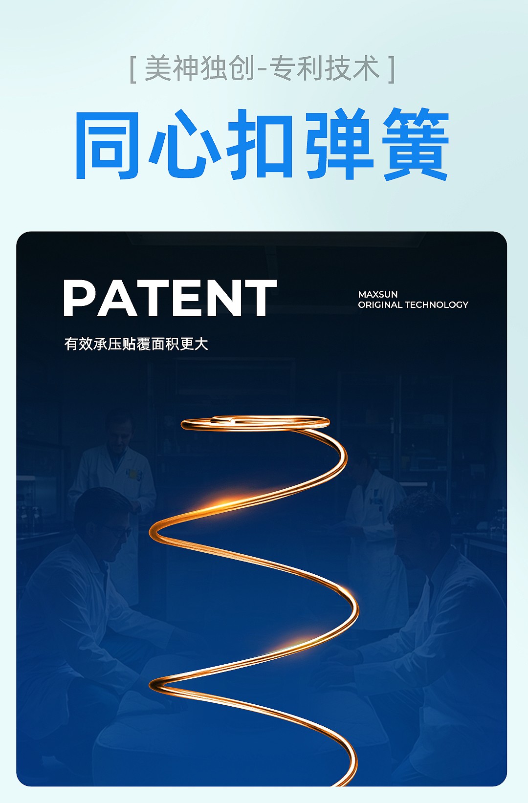 08 同心扣弹簧.jpg