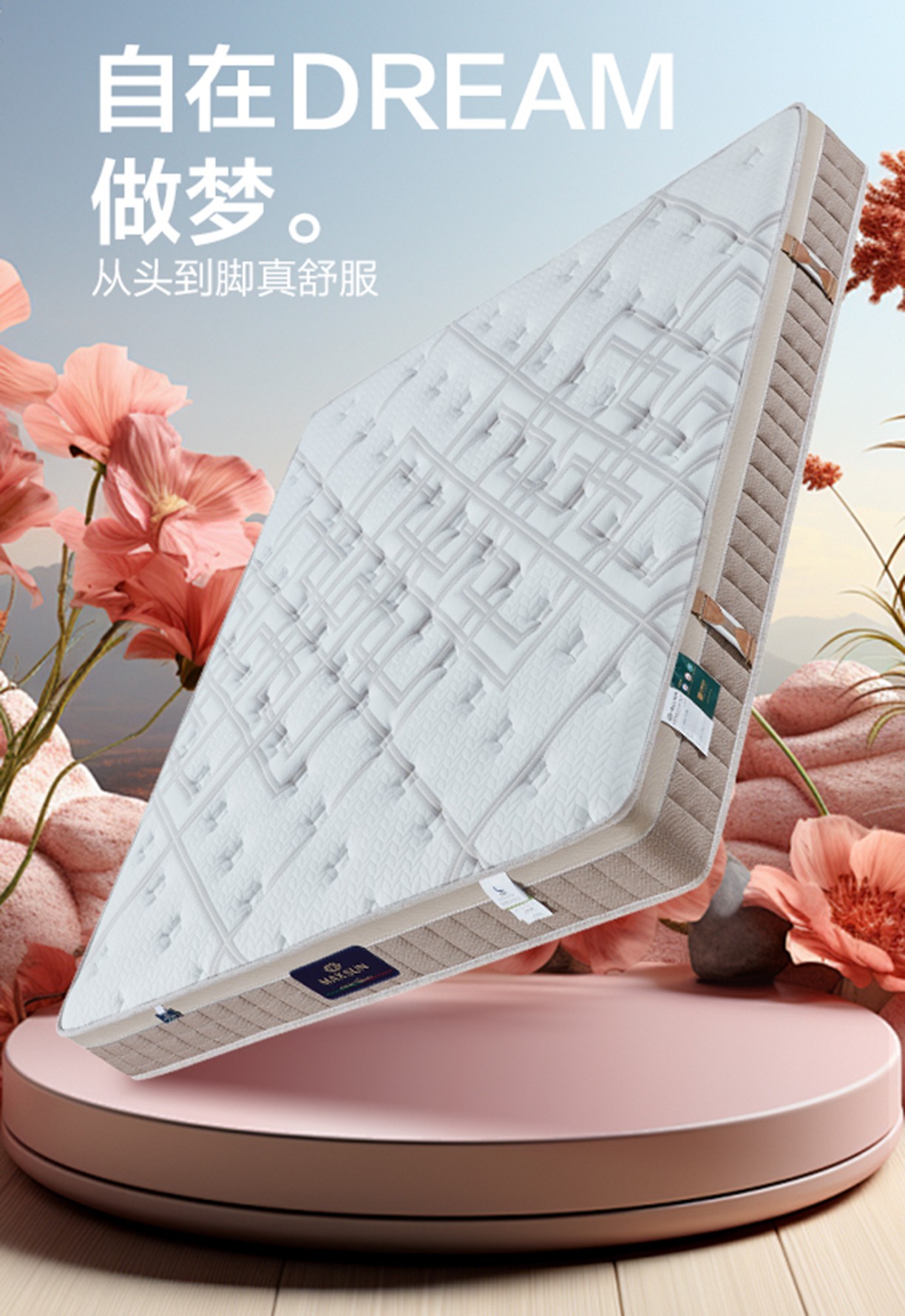 09 雅曼.jpg