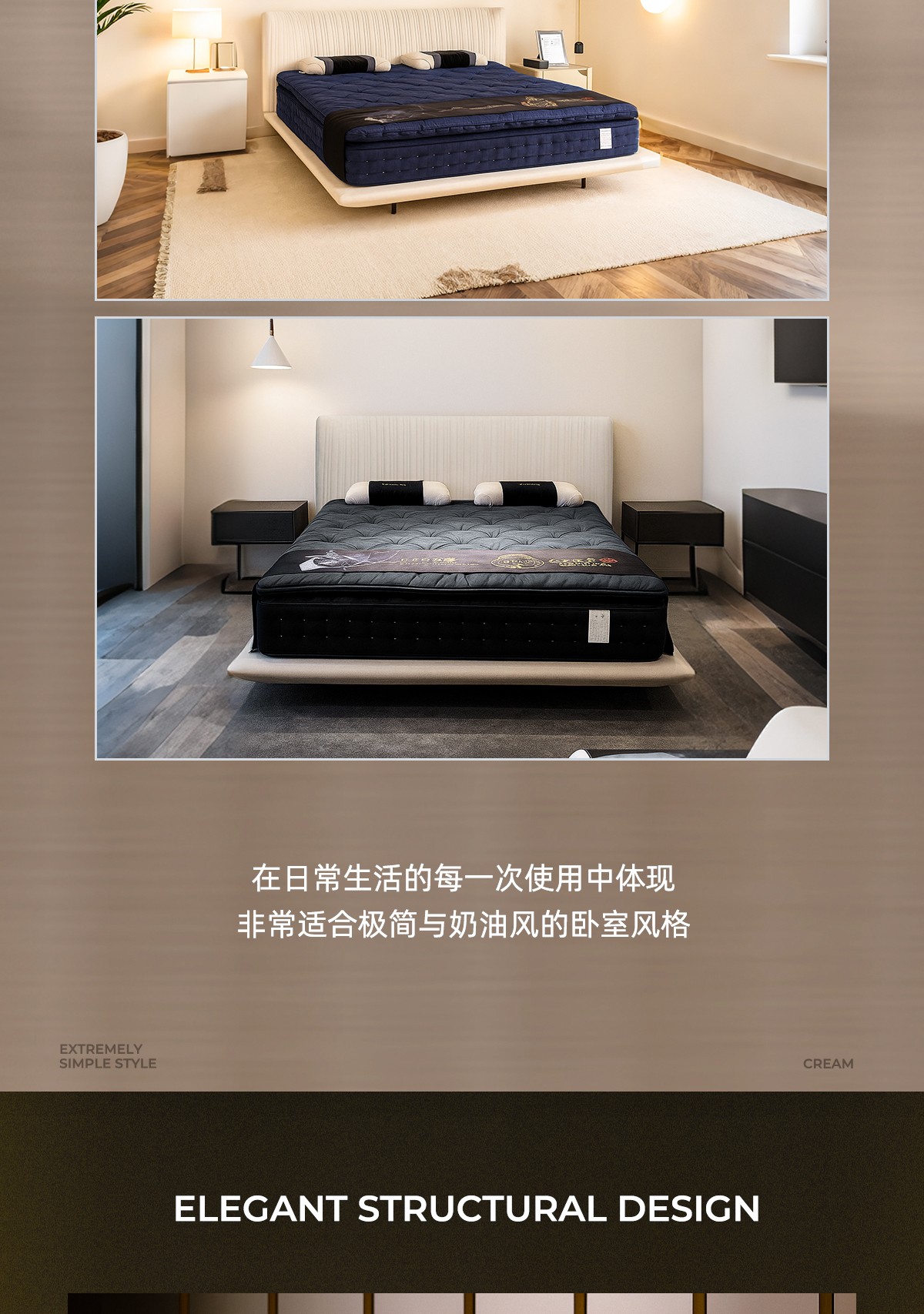 贝壳床_09.jpg