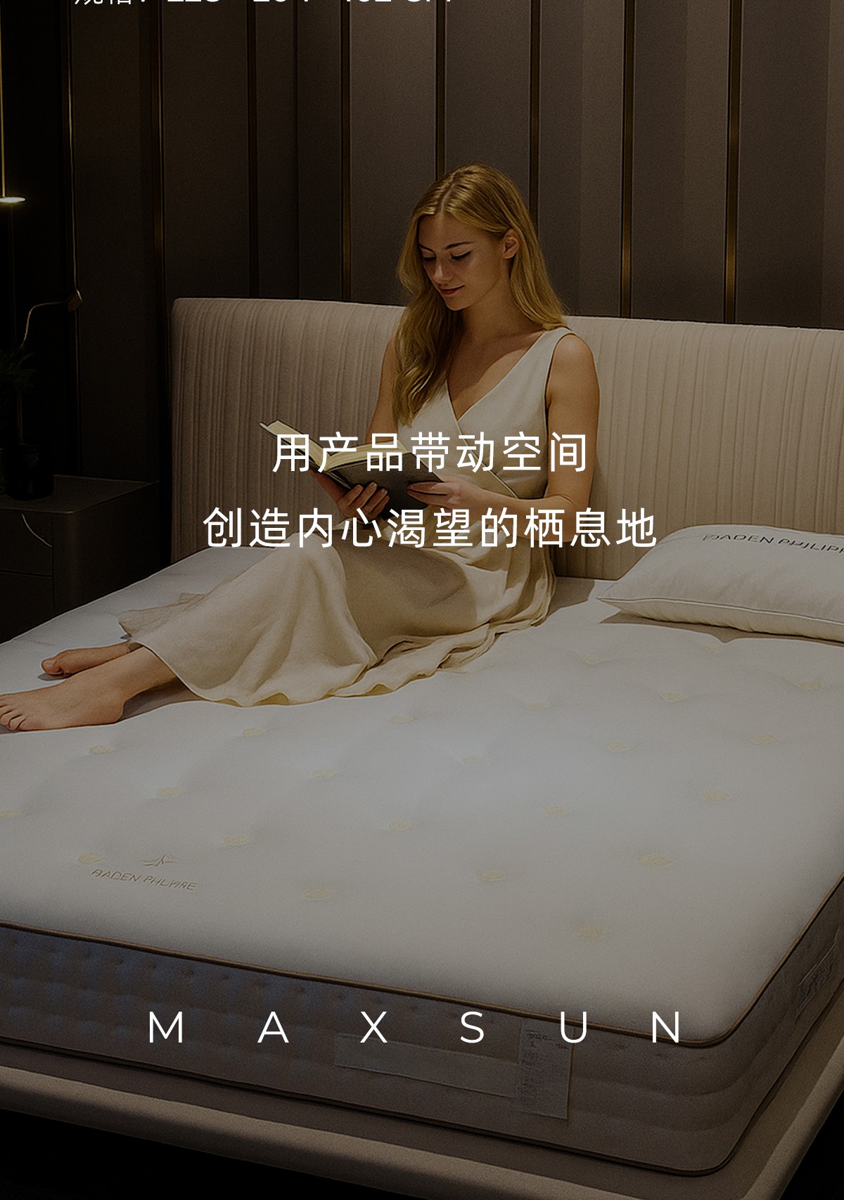 贝壳床_12.jpg
