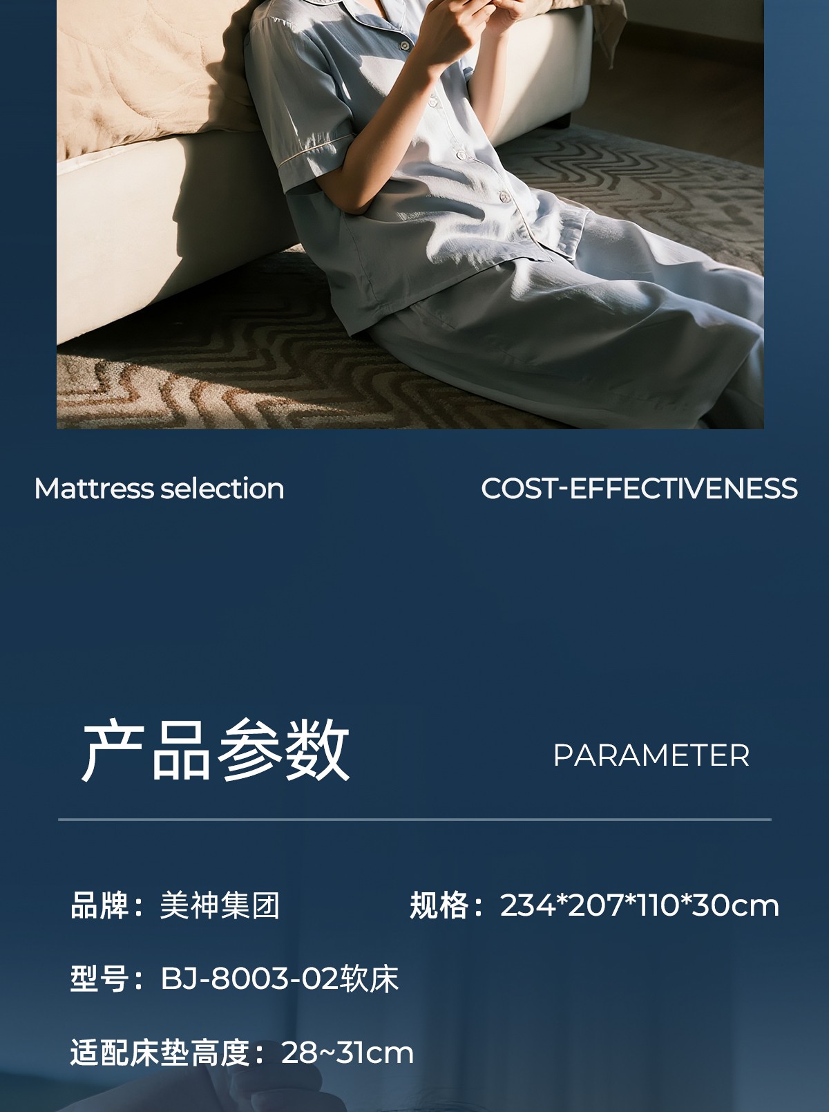 新床_11.jpg