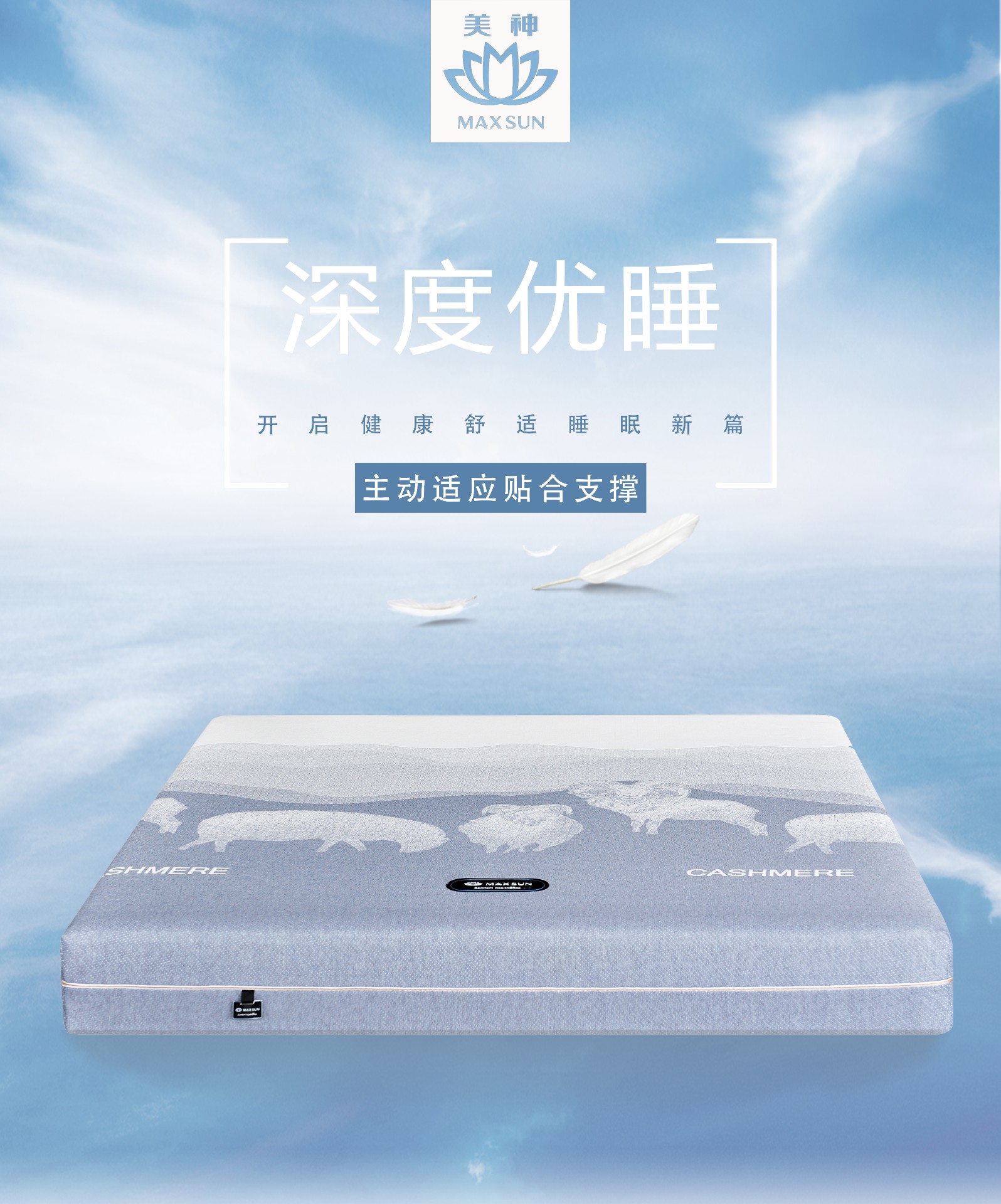 床垫.jpg