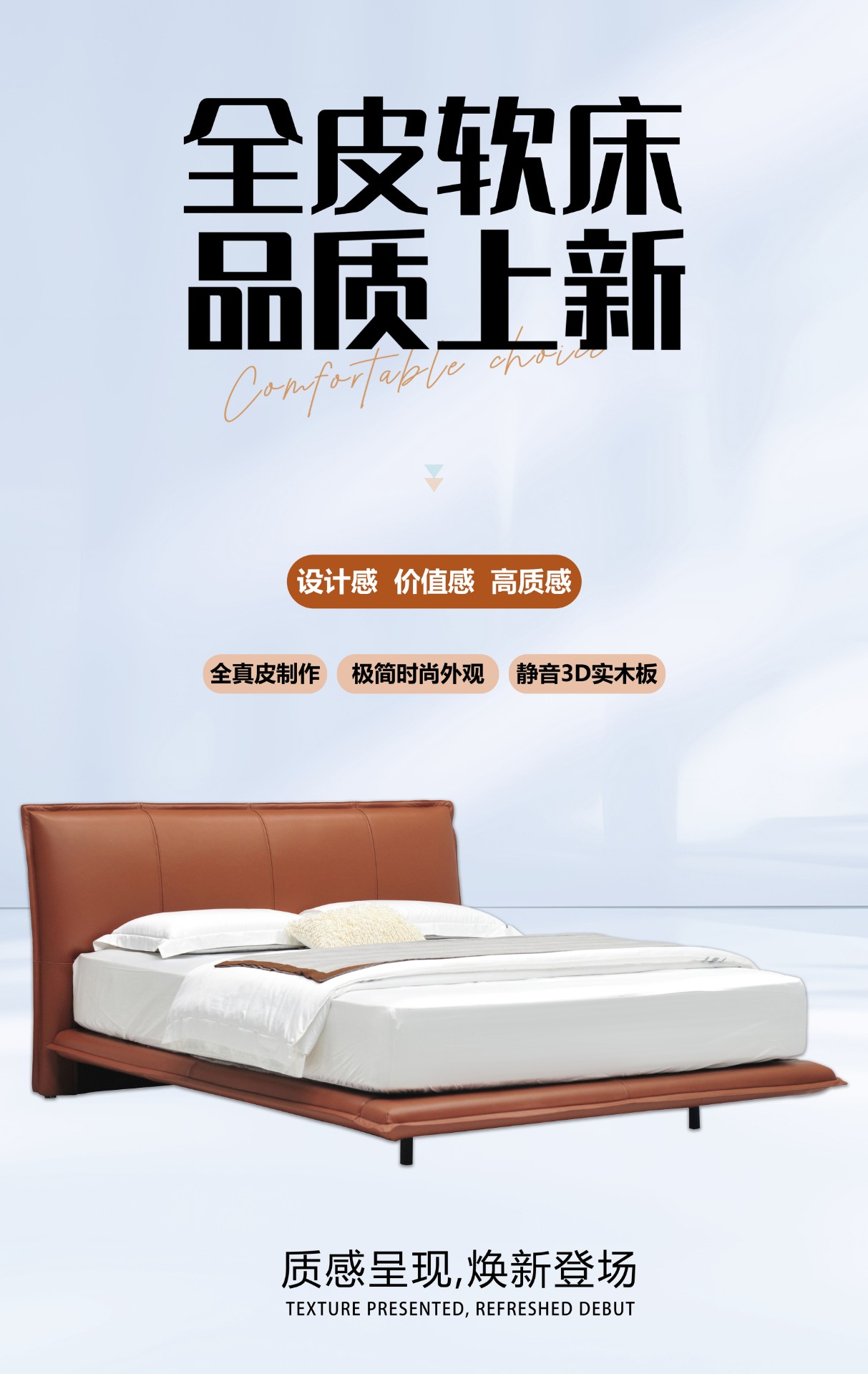 软床-1-1.jpg