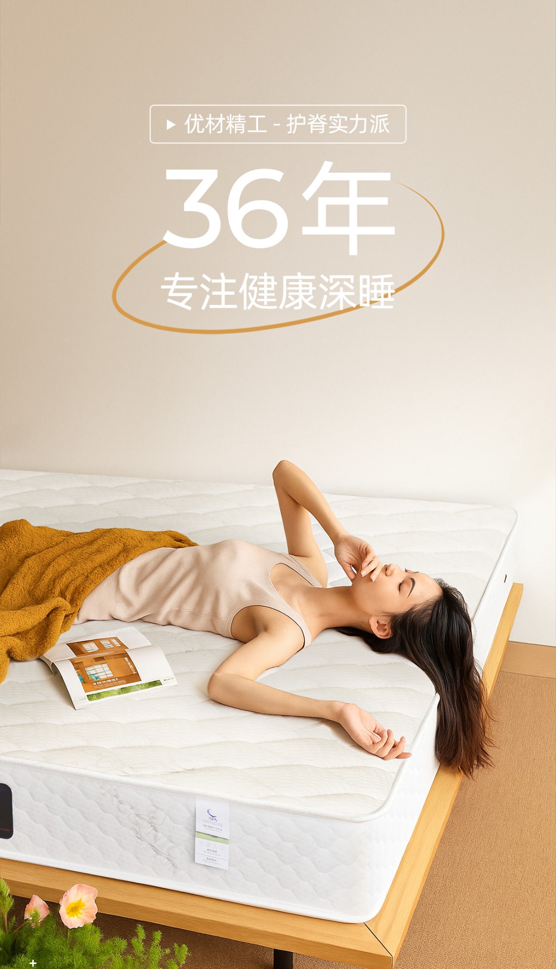 美满_01.jpg