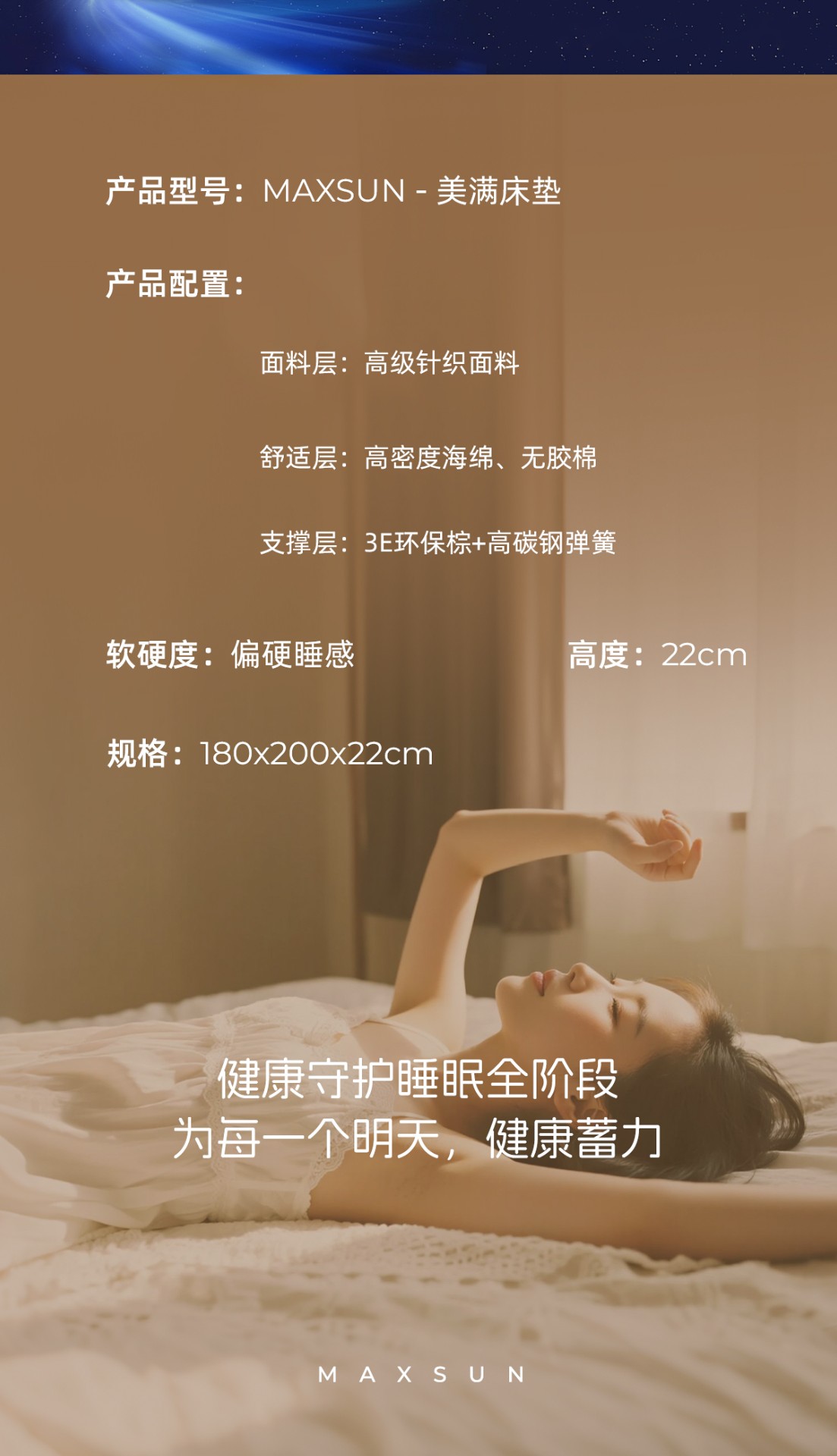 美满_12.jpg