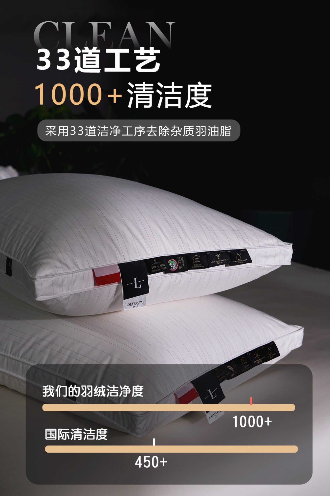 06 鹅绒枕-2.jpg