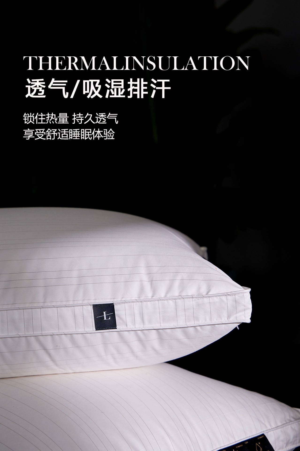 08 鹅绒枕-4.jpg