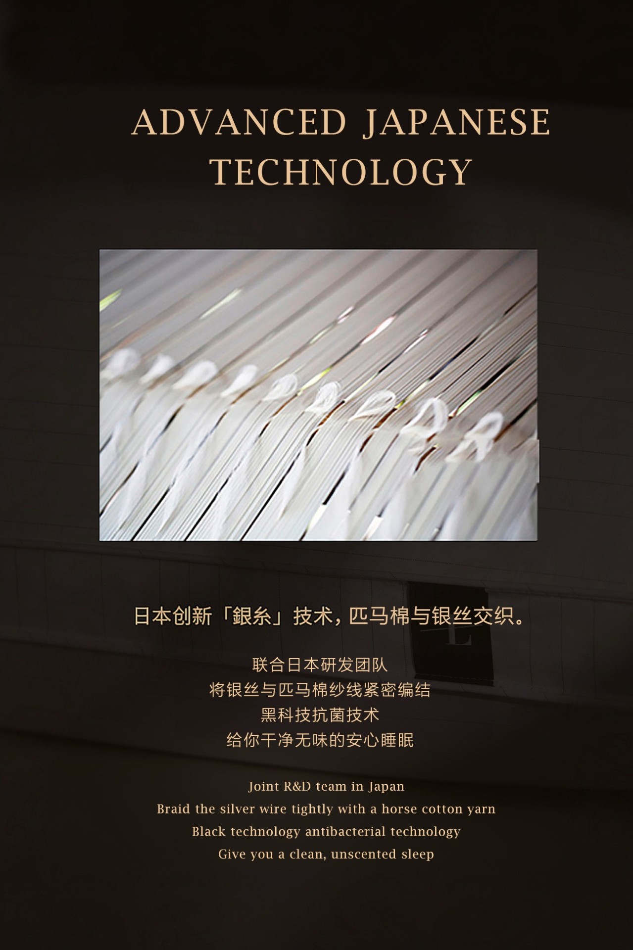 10 银纤维面料-1.jpg