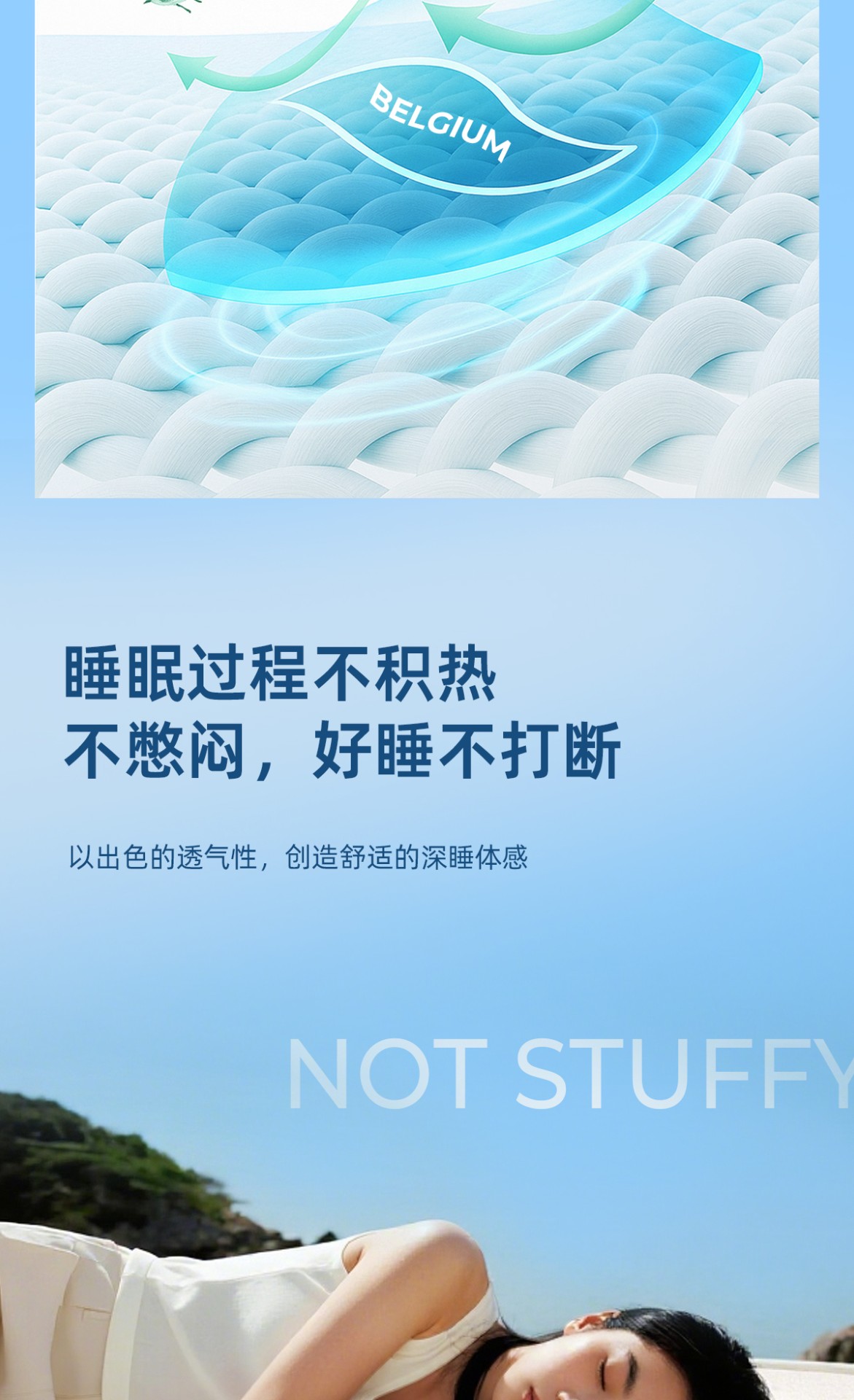 云享床垫_03.jpg