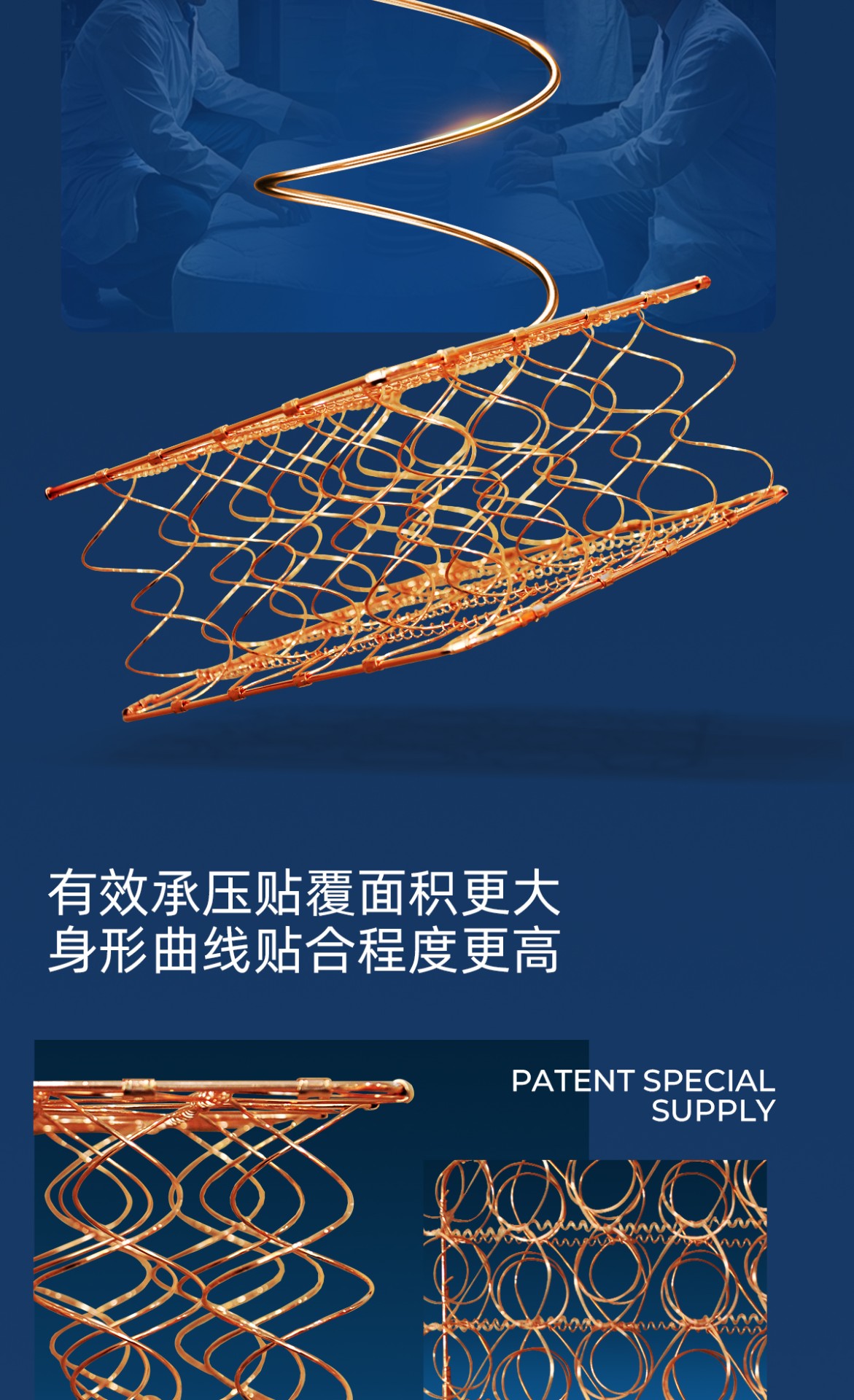 云享床垫_05.jpg