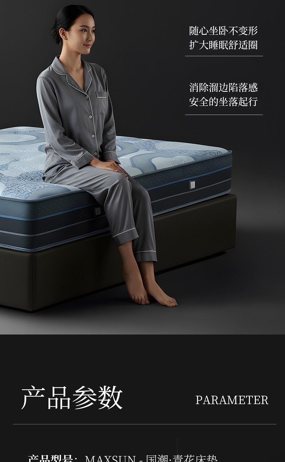 国潮青花_11.jpg