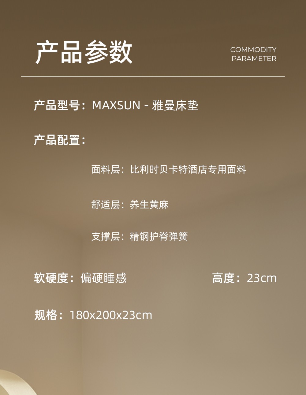 雅曼_11.jpg