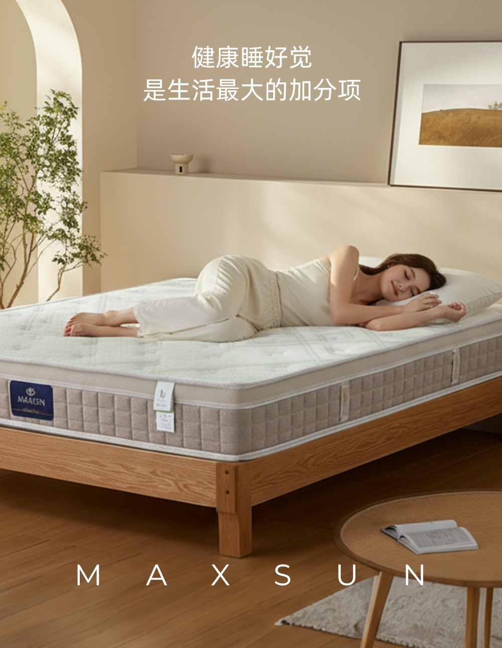 雅曼_12.jpg