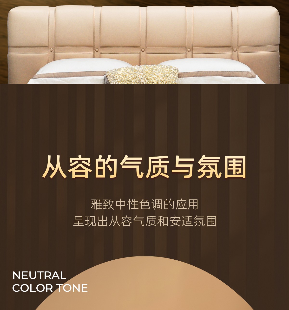 卡布奇诺软床_05.jpg