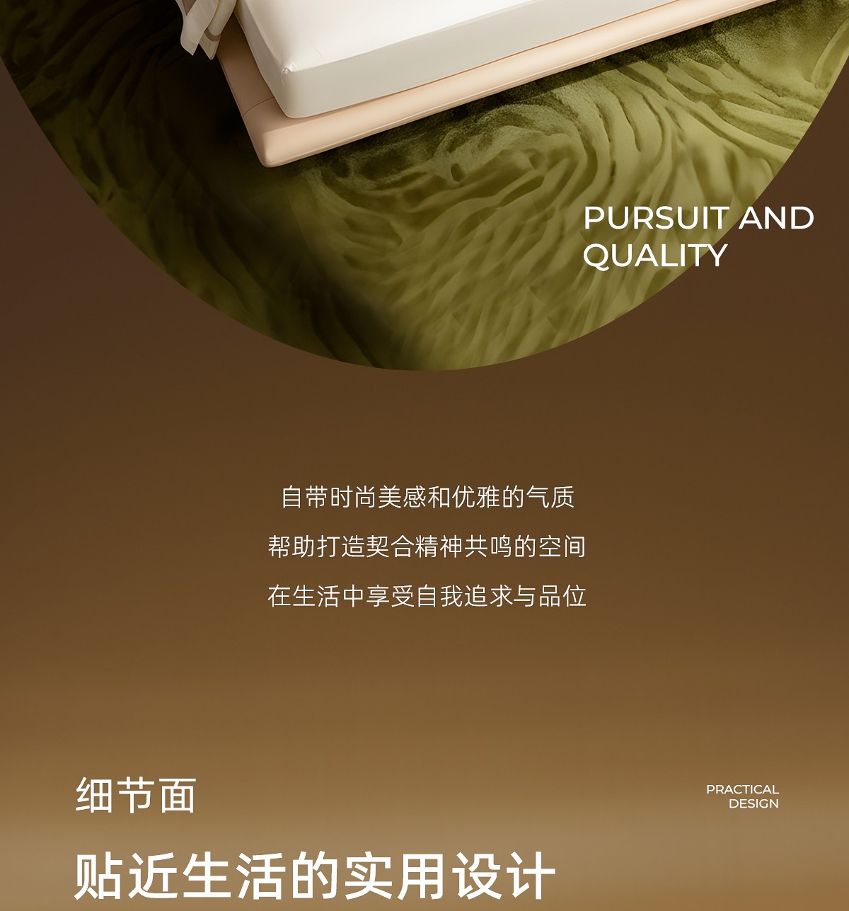 卡布奇诺软床_07.jpg