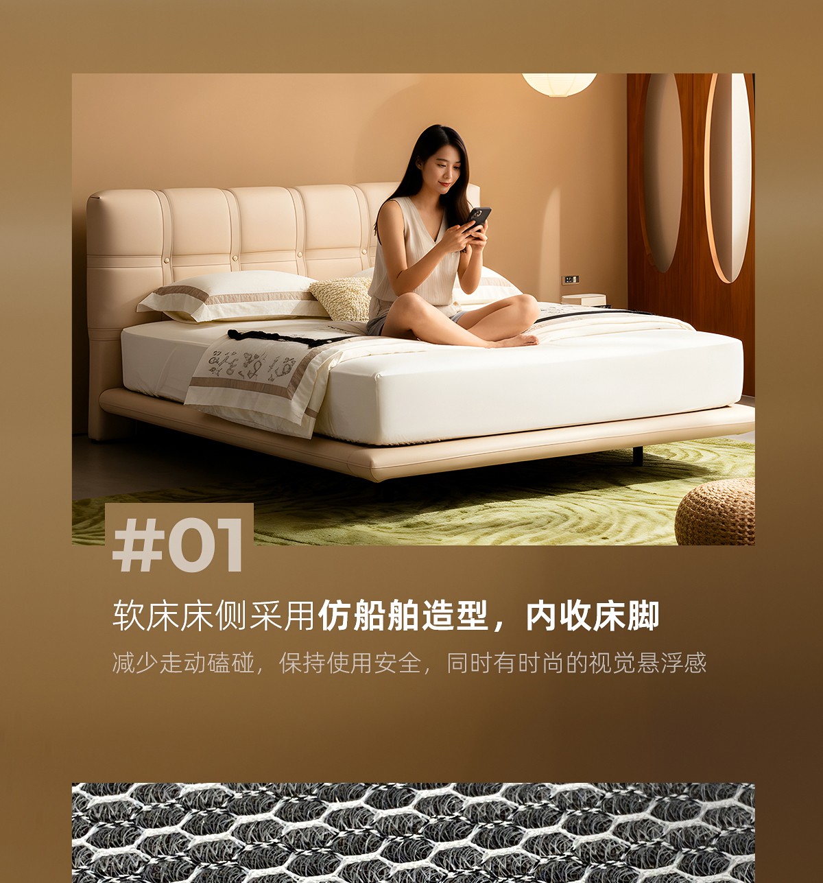 卡布奇诺软床_08.jpg