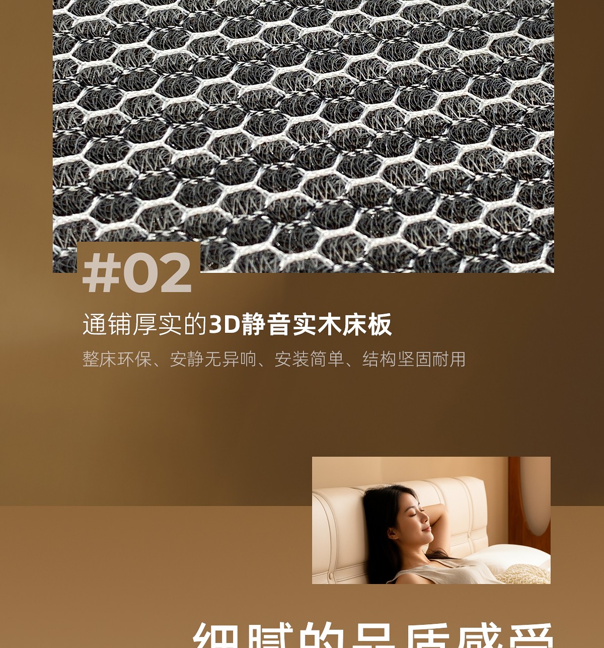 卡布奇诺软床_09.jpg