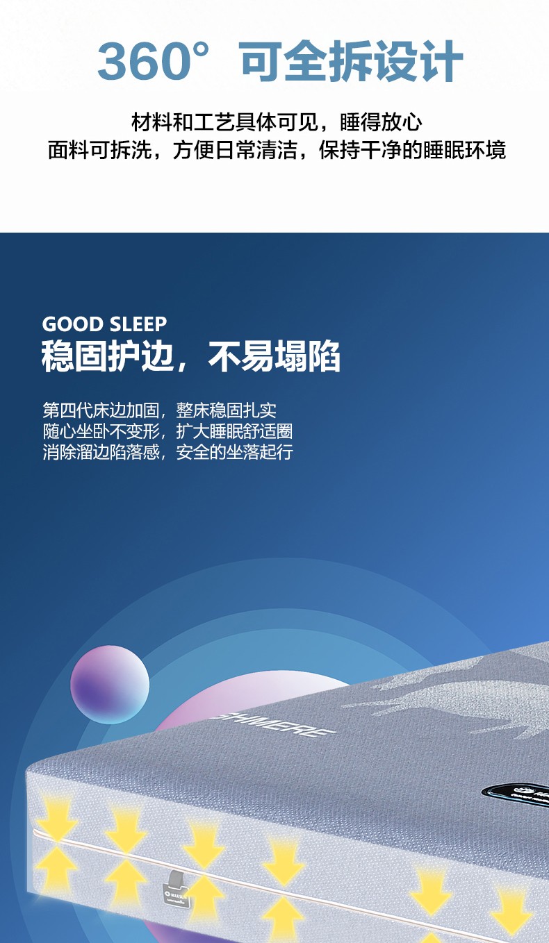 长图_08.jpg
