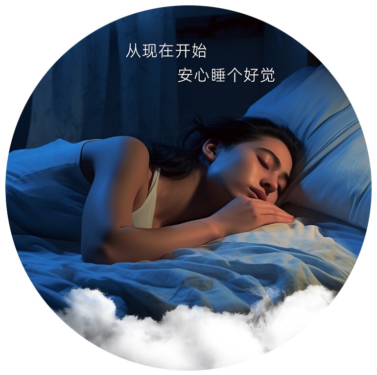 1763689096186189.jpg 01 睡个好觉-1.jpg