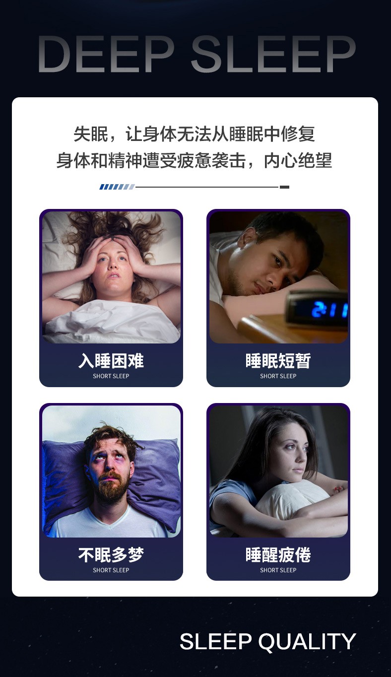 1763689127361011.jpg 02 失眠啊.jpg