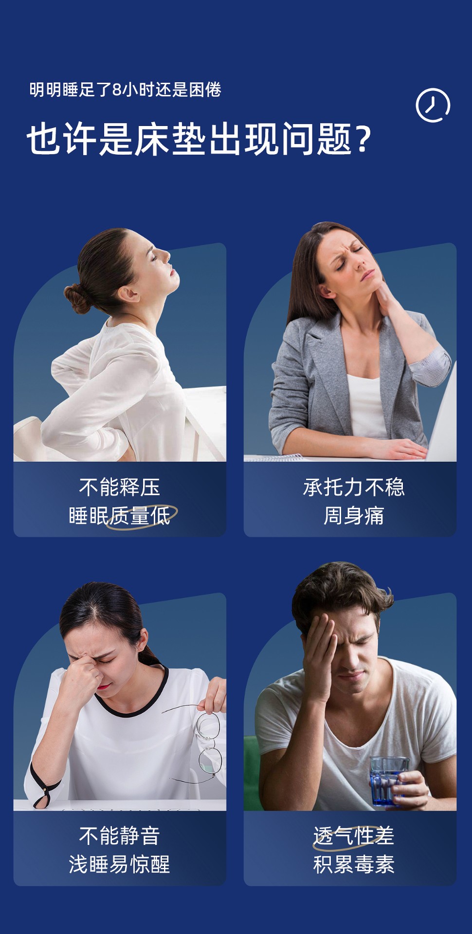 1763689379825706.jpg 07 可能是床垫有问题.jpg