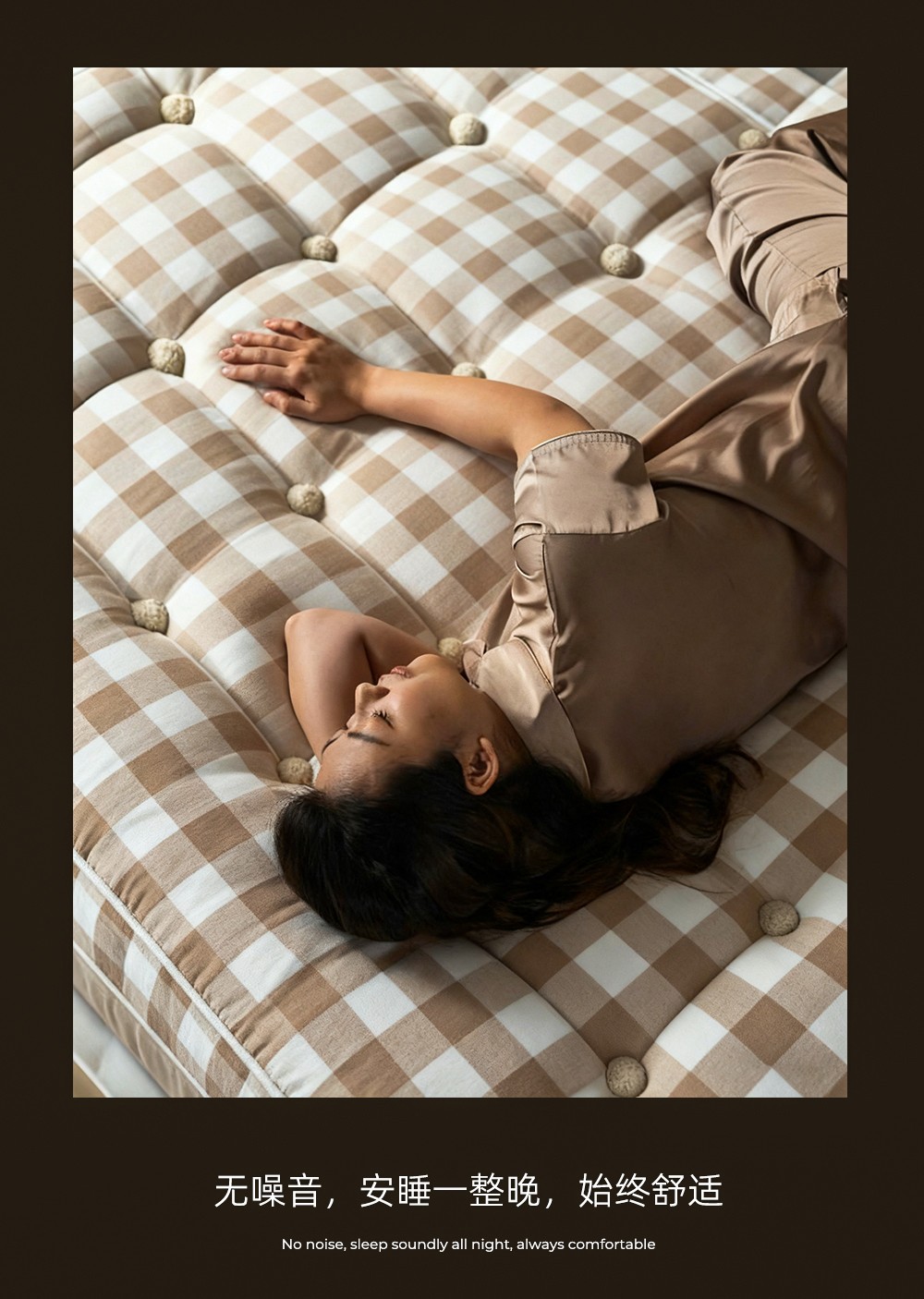 1763689558582272.jpg 09 手工床垫_好睡眠.jpg