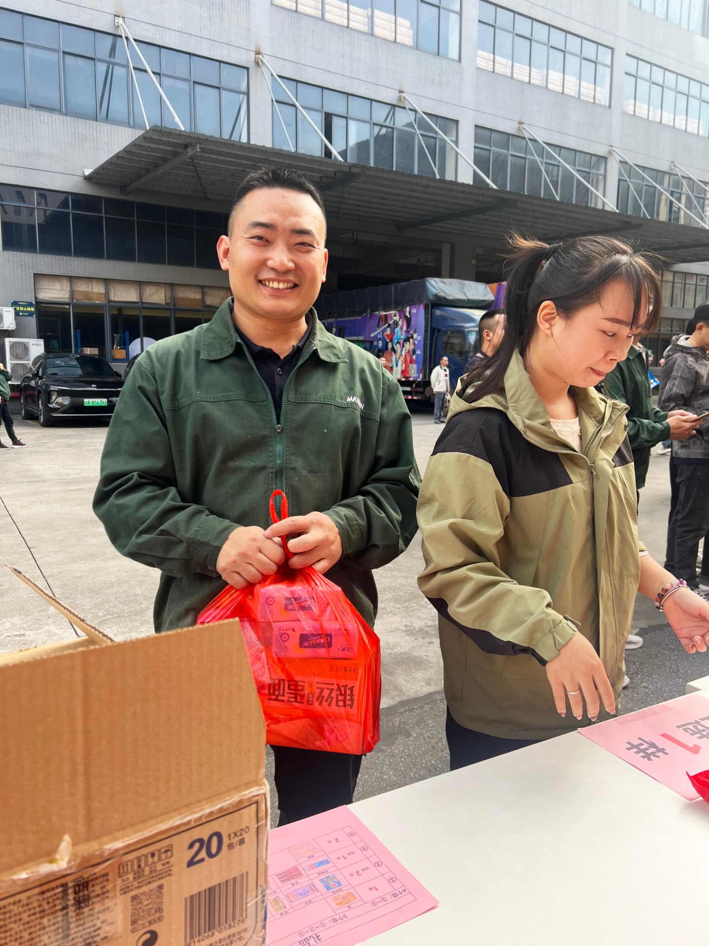 1764204394389666.jpg 奖品派发-1.jpg