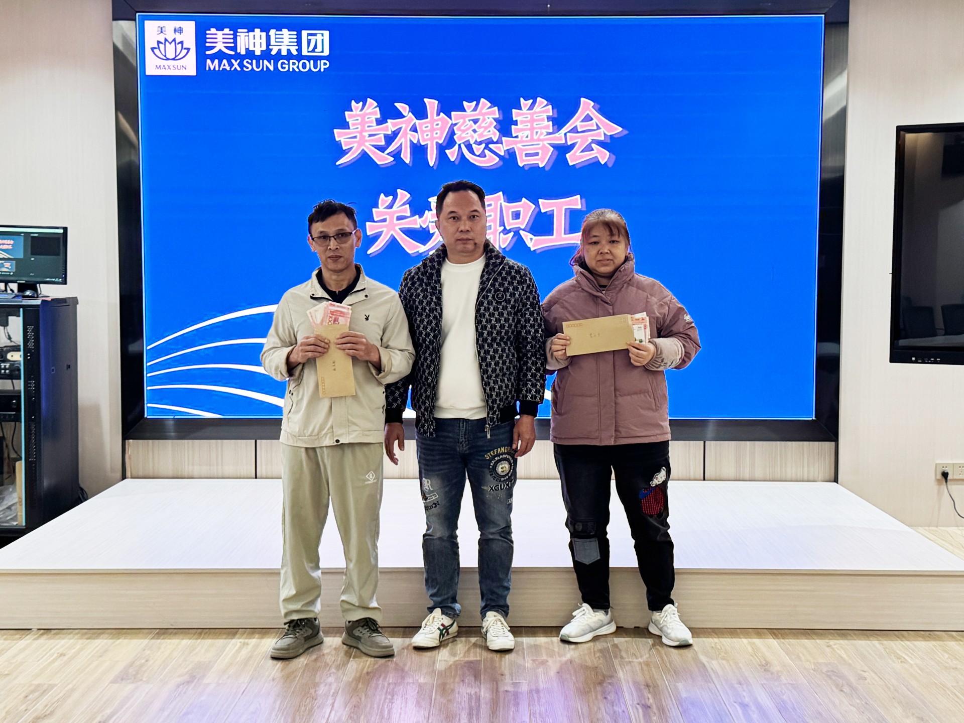 1764387311717393.jpg 美神慈善基金-1-1.jpg