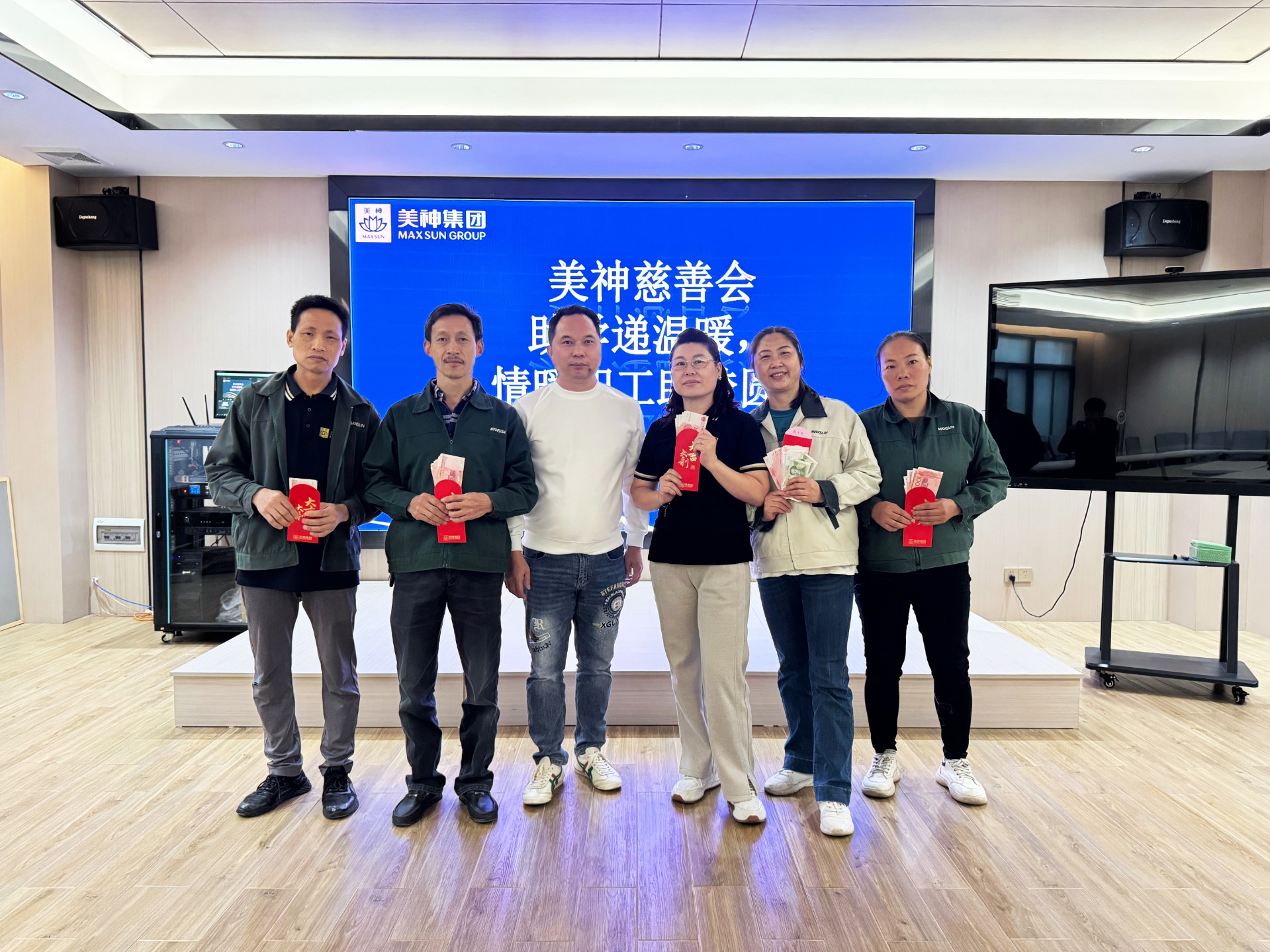 1764387326279040.jpg 美神慈善基金-2.jpg