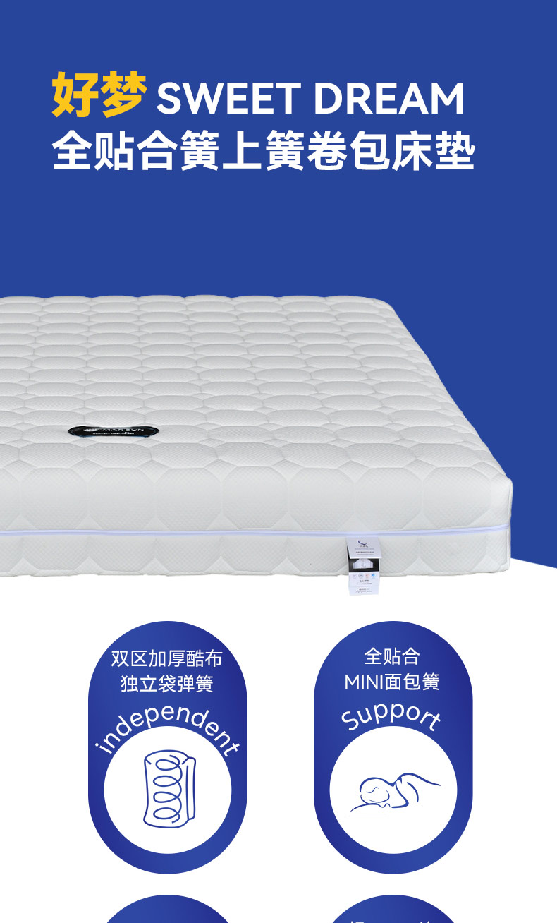 卷包床垫_04.jpg