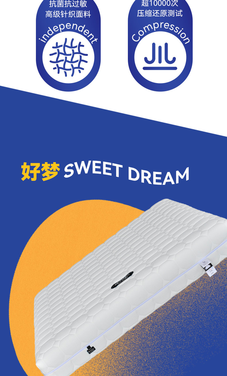 卷包床垫_05.jpg