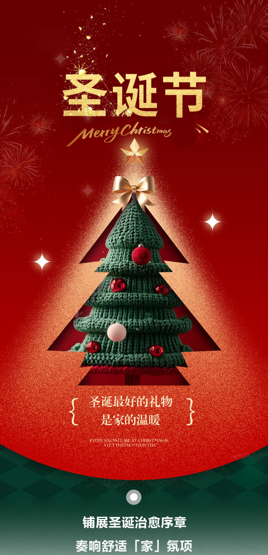 1766709774839244.jpg 底纹-2_01-1.jpg