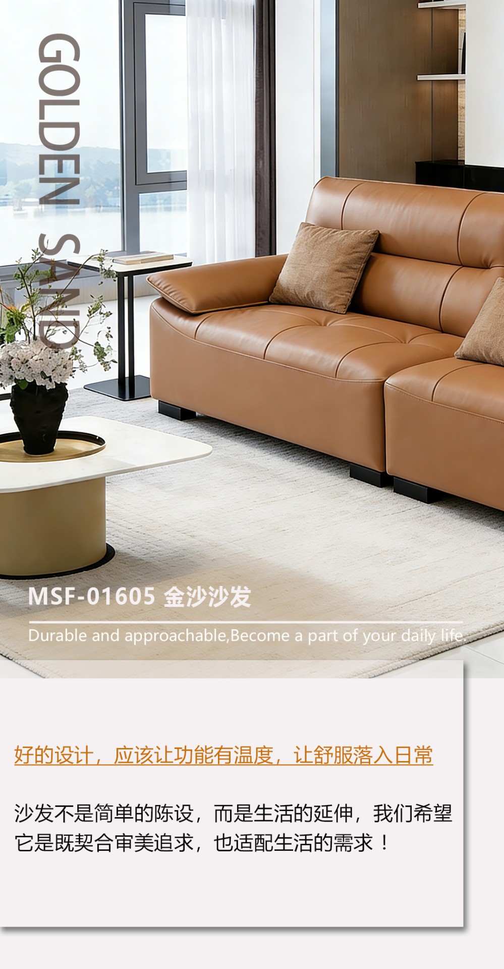 沙发_01.jpg