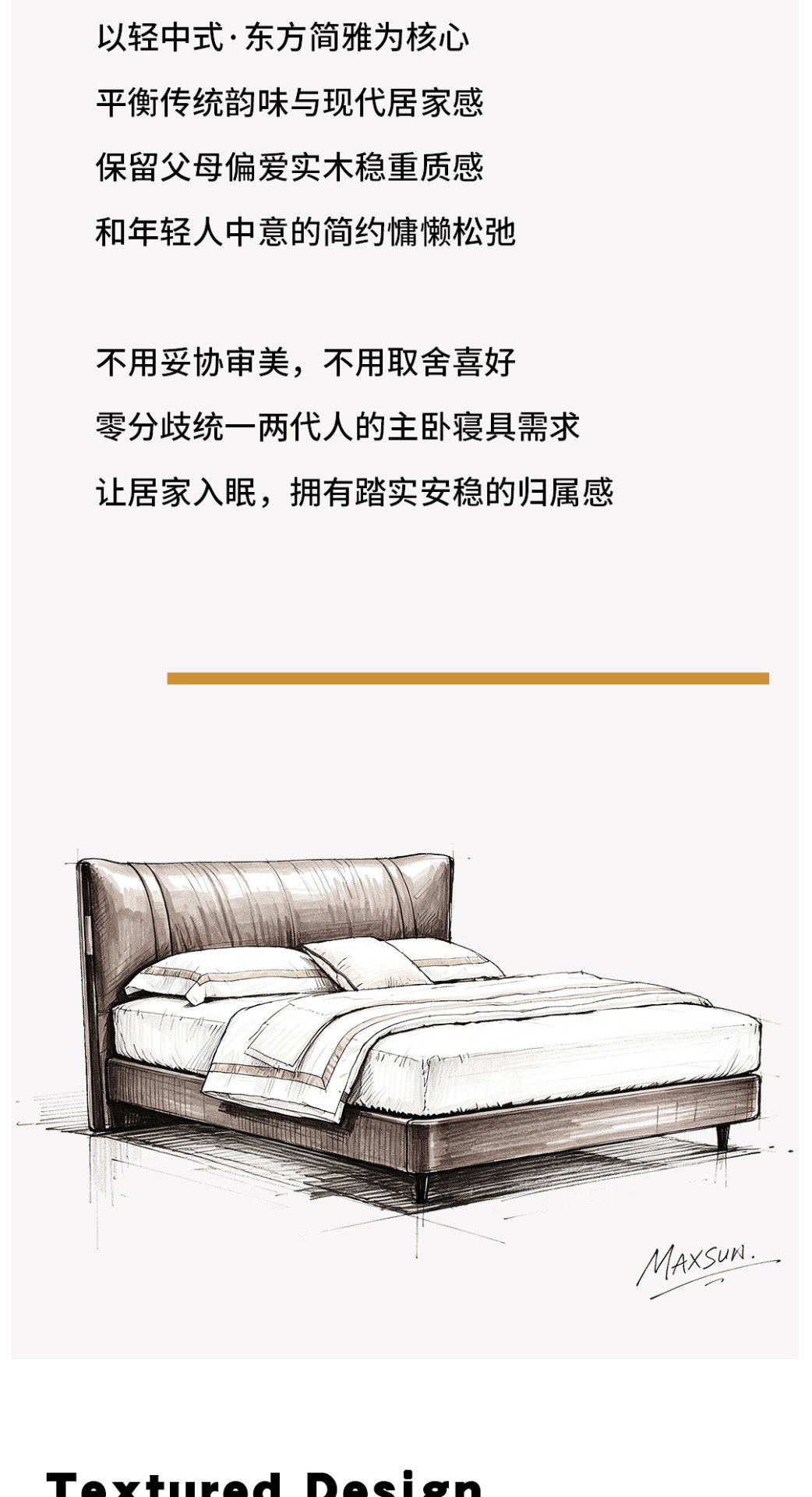 MY-6020软床_02.jpg
