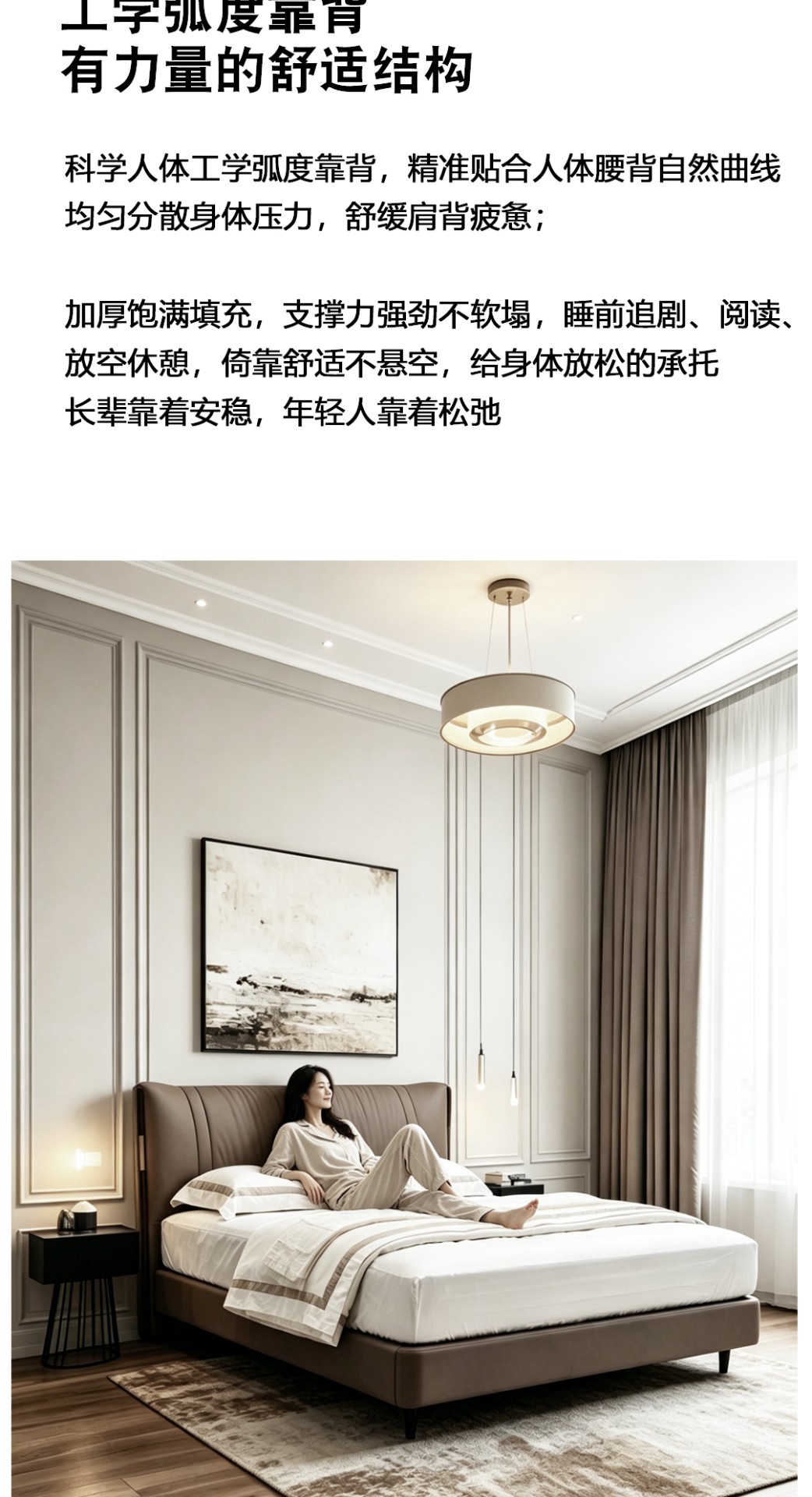 MY-6020软床_07.jpg