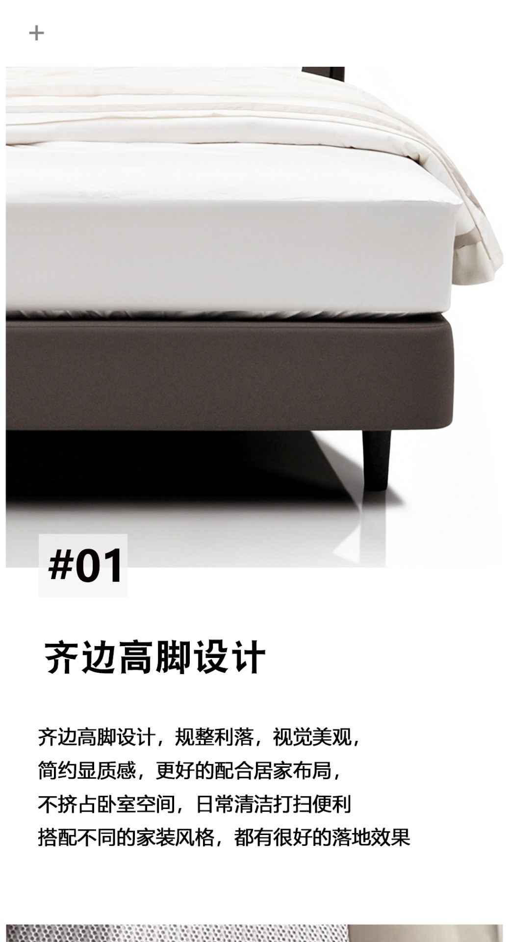 MY-6020软床_09.jpg