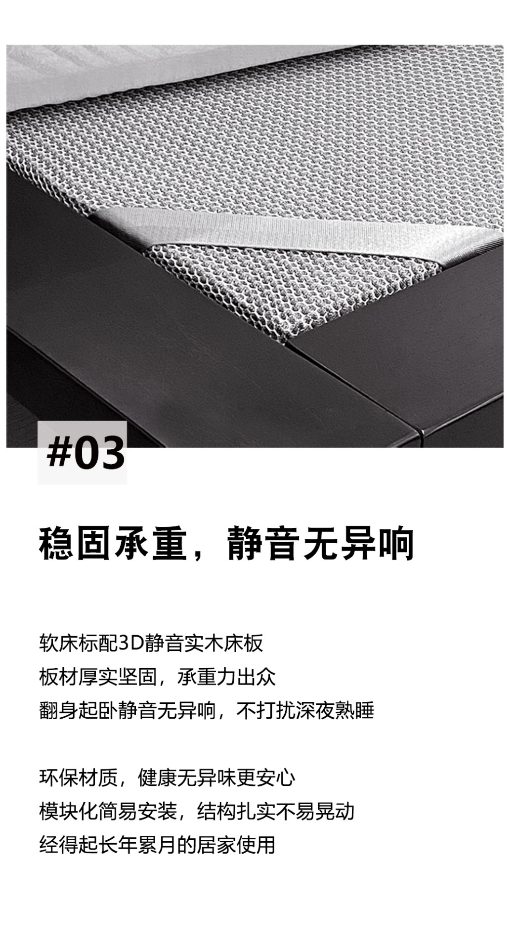 MY-6020软床_11.jpg