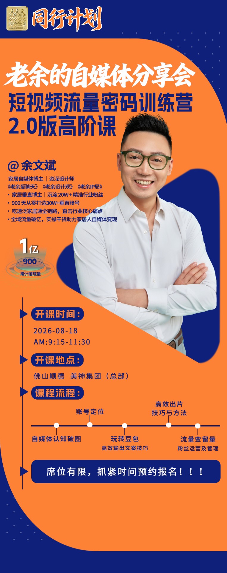 1786929179815308.jpg 导师-1.jpg
