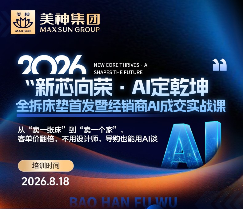 1786929197463720.jpg AI课-1.jpg