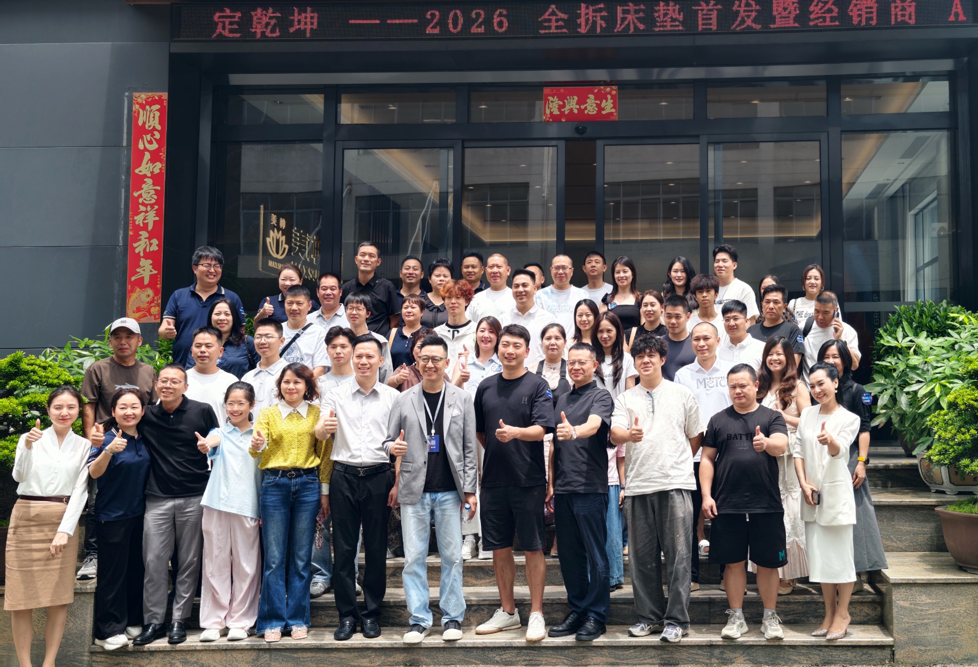 01大合照.jpg