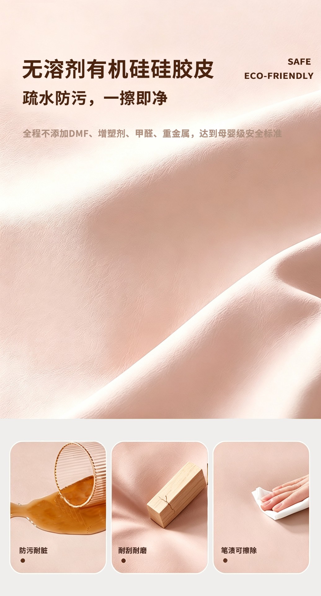 硅胶皮-3.jpg