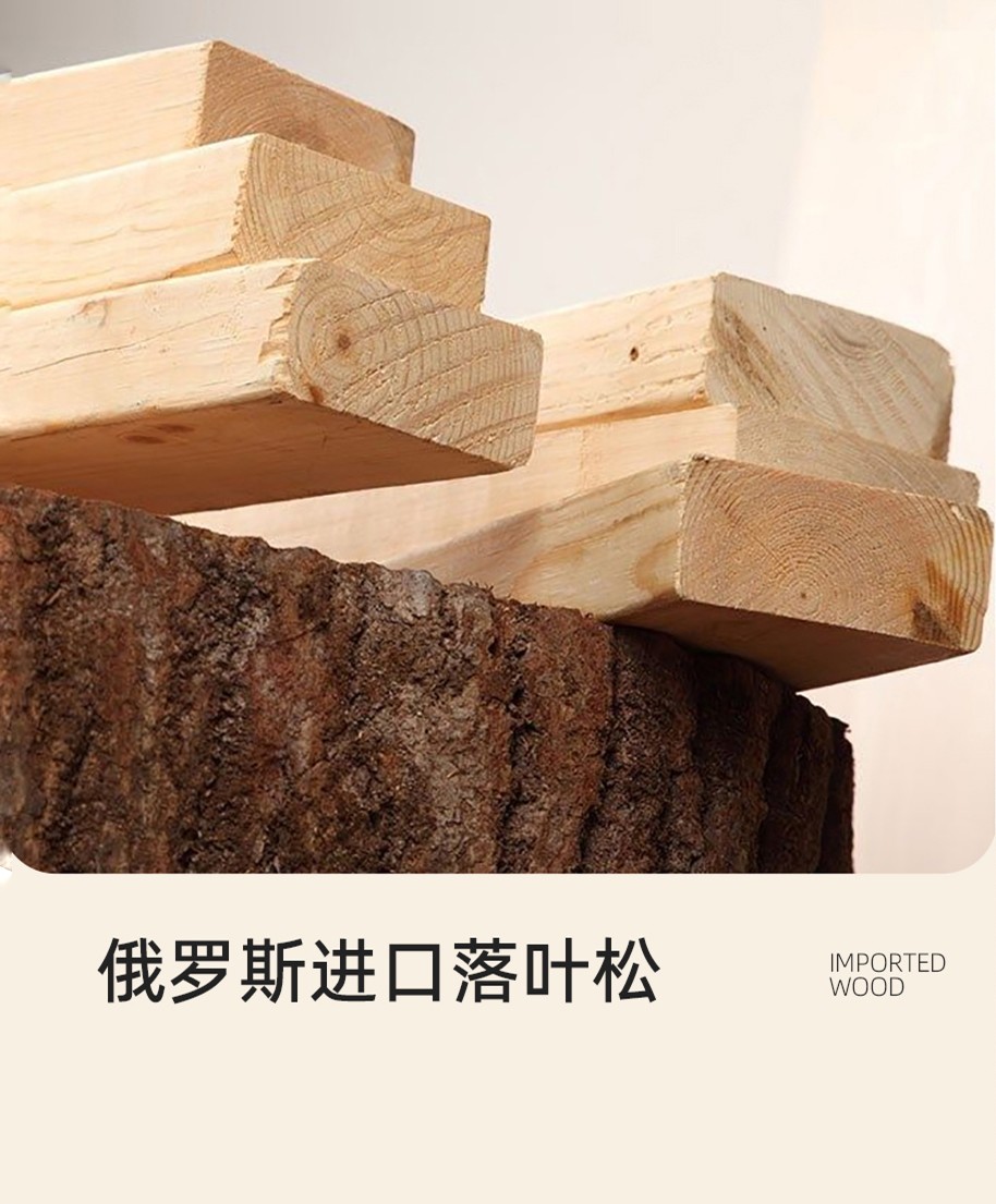 俄罗斯松木-2.jpg