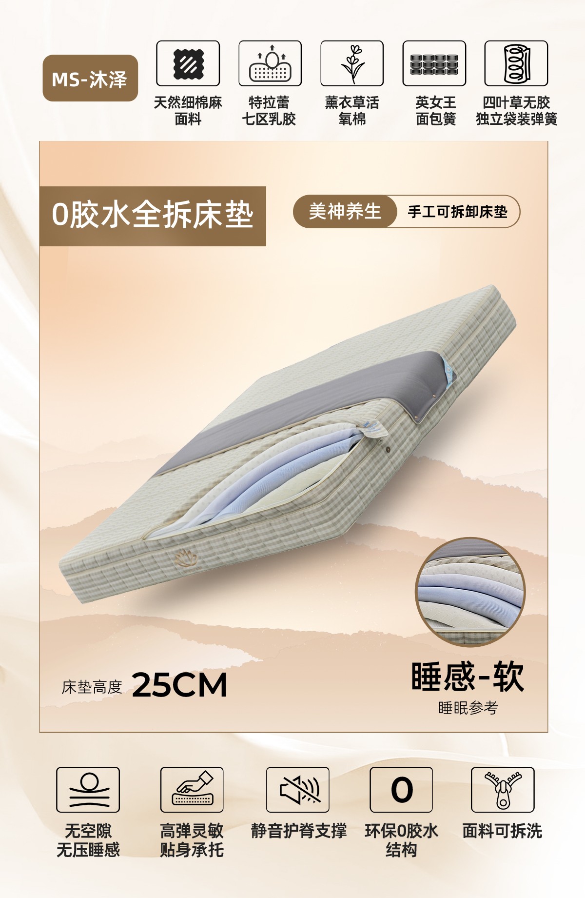 04-沐泽.jpg